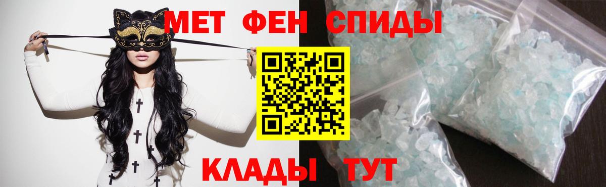 Таганрог  Amphetamine  Вход с VPN  Амфетамин VHQ 