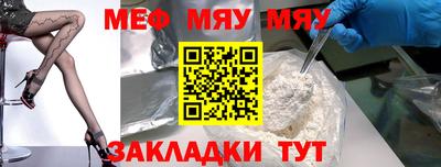 jwh Моздок