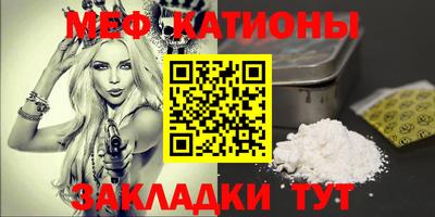 мефедрон VHQ Малоярославец