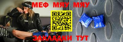 мефедрон VHQ Малоярославец