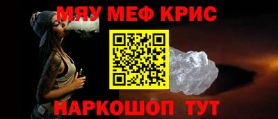 круглые Малгобек