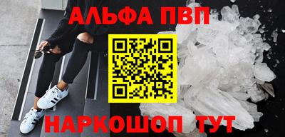 мефедрон VHQ Малоярославец