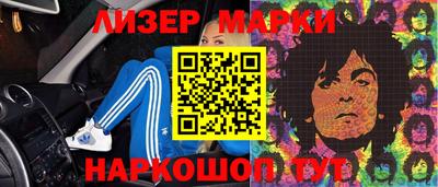 гидропоника Мариинск