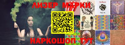 гидропоника Мариинск