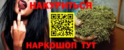 гидропоника Мариинск