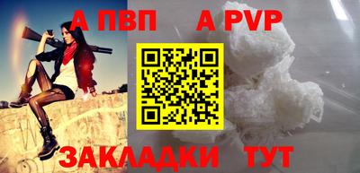 гидропоника Мариинск