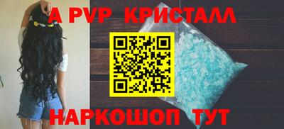 мефедрон VHQ Малоярославец