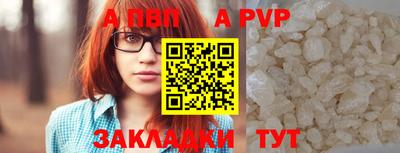мефедрон VHQ Малоярославец