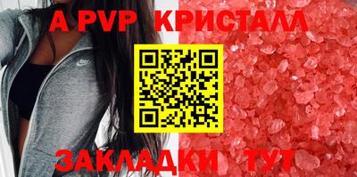 мефедрон VHQ Малоярославец