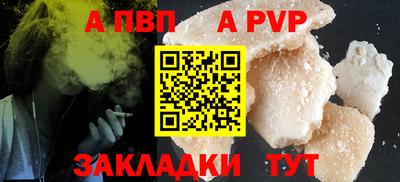 круглые Малгобек