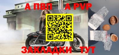 круглые Малгобек