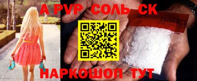 круглые Малгобек