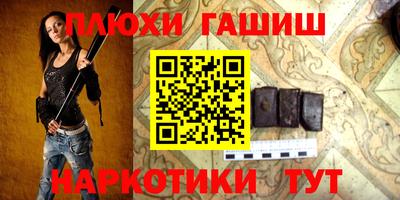 мефедрон VHQ Малоярославец