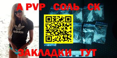 мефедрон VHQ Малоярославец
