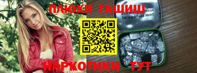 гидропоника Мариинск