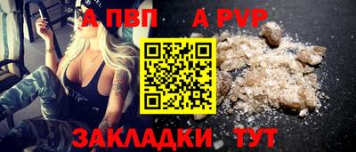 круглые Малгобек