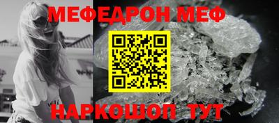 мефедрон VHQ Малоярославец