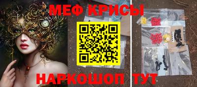 мефедрон VHQ Малоярославец