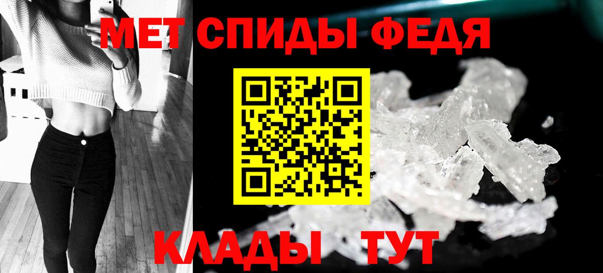 Метамфетамин винт  Метамфетамин винт  Вход с VPN  Таганрог 