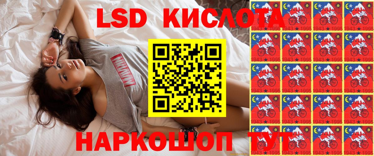 Марки 25I-NBOMe  Вход с VPN  Таганрог  Марки NBOMe 1500мкг 
