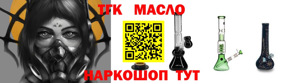 ТГК концентрат Таганрог