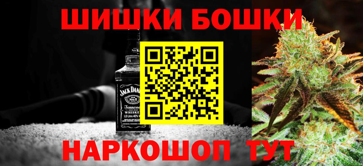 Марихуана индика Таганрог